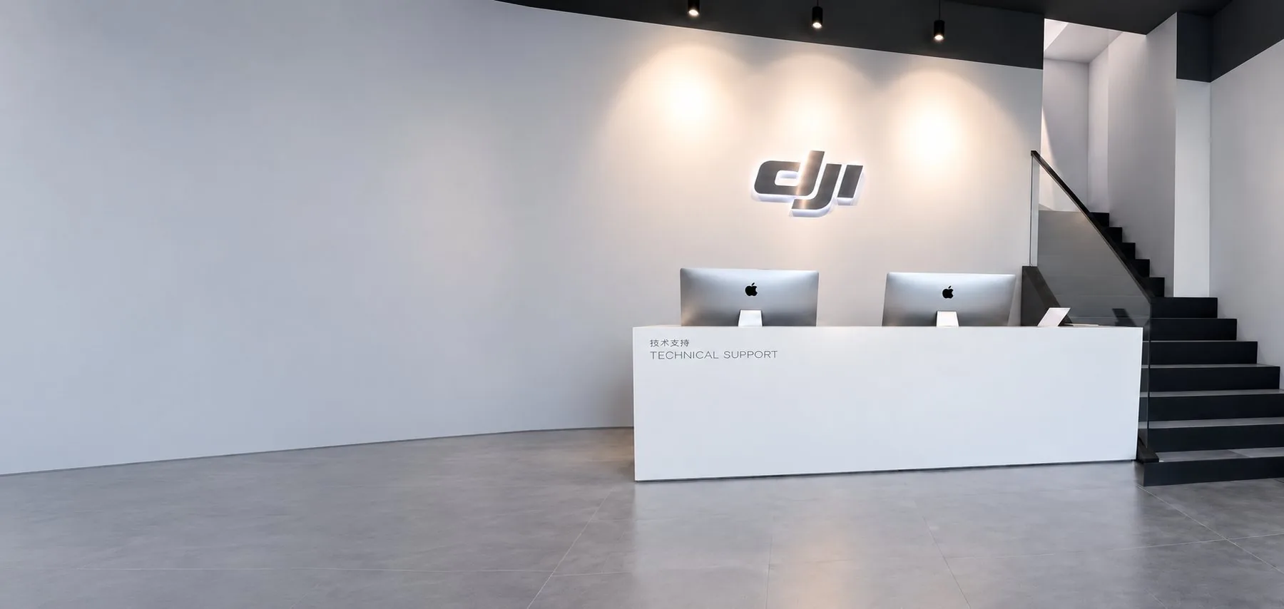 Зона технической поддержки DJI